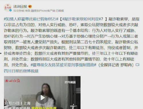 吃瓜爆料大事件真相 明星排行榜 校长的欲望,吃瓜爆料大事件真相，明星排行榜与校长欲望的惊人内幕