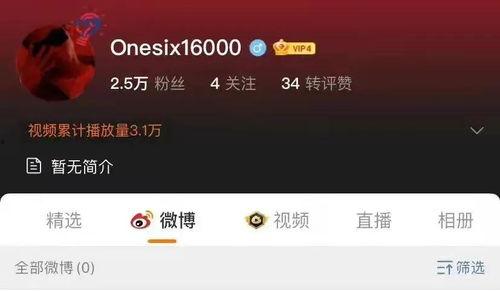 黑料头条,网络舆论背后的真相与争议